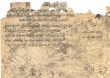 Lettre en Judéo-Arabe qui mentionne les noms de Shmuel et Fatima