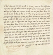 Témoignage de Mordéchaï Benzkri