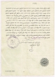 Témoignage de Haïm Abergel