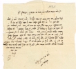 Lettre adressée à Mimoun Bensousan