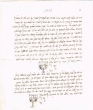 Document concernant la famille Bensimhon