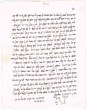 Témoignage de Makhlouf Bensimhon