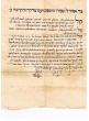 Demande d'aide financière de la part d'Avraham Benshimon