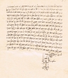 Témoignage d'Amram Botbol