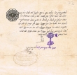 Preuve de Shlomo Peretz