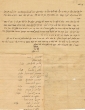 Lettre adressée à Rahamim Méloul