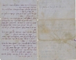 Piyyut et lettre adressée à David Raphaël ben Shmuel