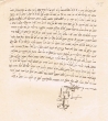 Témoignage d'Amram Botbol
