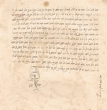Témoignage d'Eliyahou Castiel