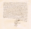 Témoignage d'Amram Botbol