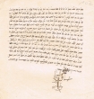 Témoignage d'Amram Botbol