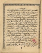 Livre pour l'apprentissage de la langue arabe