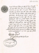 Témoignage d'Avraham ben Attar