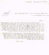 Lettre adressée à Shalom Messas