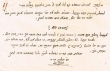Lettre adressée à Aaron Benhassine