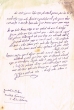 Lettre adressée aux rabbins de Mogador