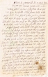 Lettre adressée à Aaron Benhassine