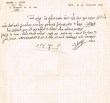 Lettre adressée à Méïr Malca