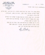 Lettre adressée à Méïr Malca