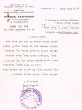 Lettre adressée à Aaron Benhassine