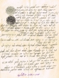 Témoignage de Yoshua Corcos