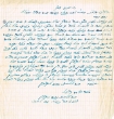 Lettre adressée à Haïm Séréro