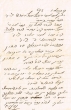 Lettre adressée à Mordéchaï Corcos