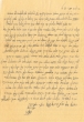 Lettre adressée à Yoshua Corcos