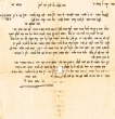 Lettre adressée à Yoshua Corcos