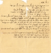 Lettre adressée à Yoshua Corcos