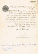Lettre adressée aux rabbins de Mogador