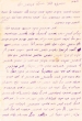 Lettre adressée à Esther Berdugo