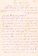 Lettre adressée à Esther Berdugo