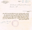 Lettre adressée à Méïr Malca