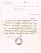 Lettre adressée à Méïr Malca