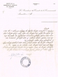 Lettre adressée à Méïr Malca