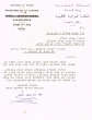 Lettre adressée à Aaron Benhassine