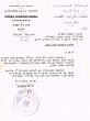 Lettre adressée à Aaron Benhassine