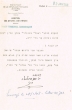 Lettre adressée à Aaron Benhassine