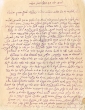 Lettre adressée à Aaron Benhassine
