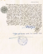 Témoignage de Moshé Zbili