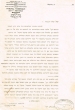 Document du tribunal Rabbinique de Mogador