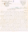Lettre adressée à Raphaël Berdugo
