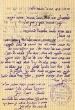 Lettre adressée à Aaron Benhassine