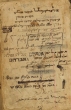 Shéélot U-Teshuvot (Questions-Réponses)