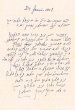 Lettre adressée à Yaacov