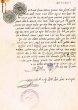 Témoignage de Shimon Ovadia