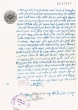 Témoignage de Méïr el Keslassy