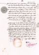 Témoignage de Méïr Attia