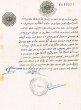 Témoignage de Yehuda Marciano, Aaron Médina
